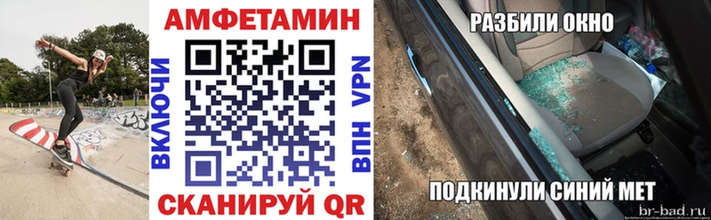Амфетамин Розовый хочу наркоту blacksprut рабочий сайт Райчихинск