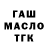 Дистиллят ТГК гашишное масло Kaewsaen Phongking