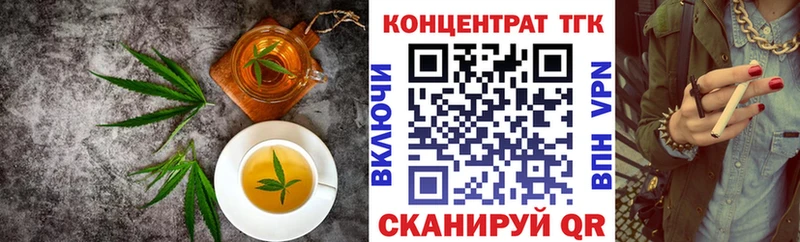 Cannafood конопля  OMG ССЫЛКА  Райчихинск 