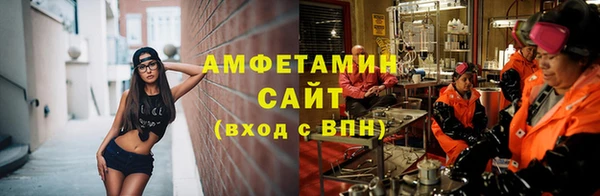 экстази Лабытнанги