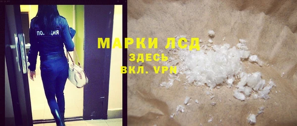 кокаин перу Ладушкин