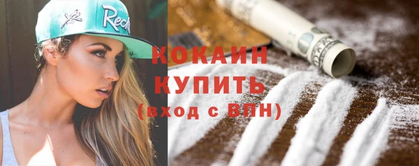 кокаин перу Ладушкин