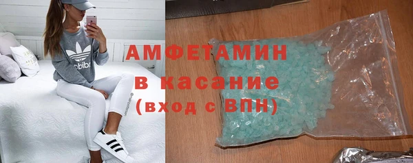 экстази Лабытнанги
