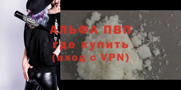 экстази Лабытнанги