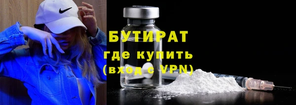 экстази Лабытнанги