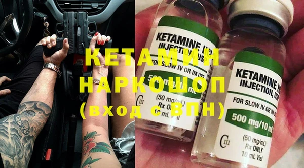 экстази Лабытнанги