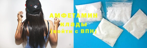 экстази Лабытнанги