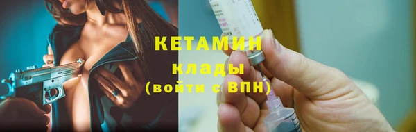 экстази Лабытнанги