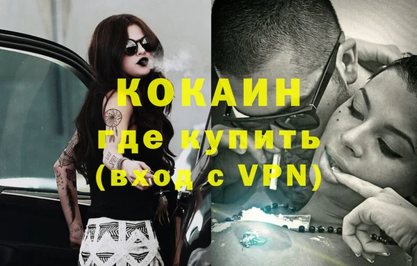 кокаин перу Ладушкин