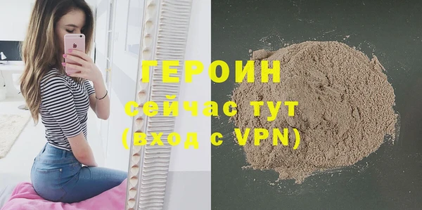 mdpv Лагань
