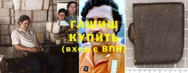 экстази Лабытнанги