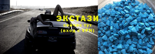 экстази Лабытнанги
