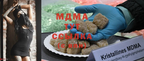 экстази Лабытнанги