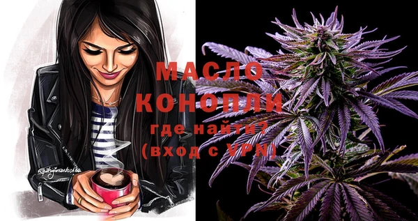 экстази Лабытнанги