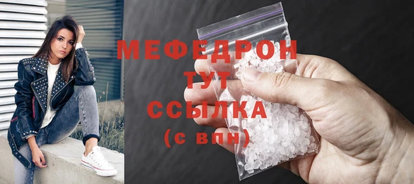 экстази Лабытнанги