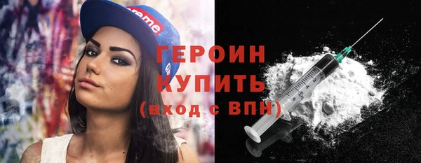 экстази Лабытнанги