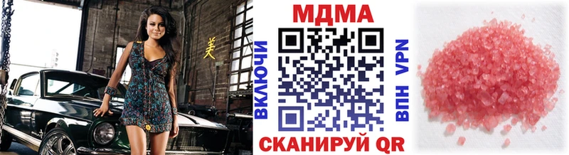 MDMA молли  Райчихинск 