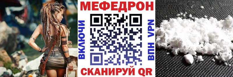 мега tor Райчихинск МЯУ-МЯУ 4 MMC