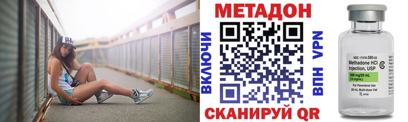 как найти   Райчихинск  Метадон кристалл 