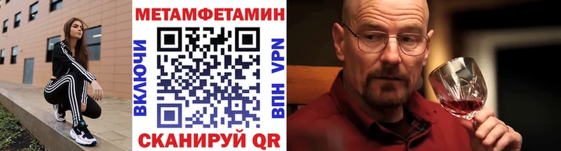 Метамфетамин мет Райчихинск